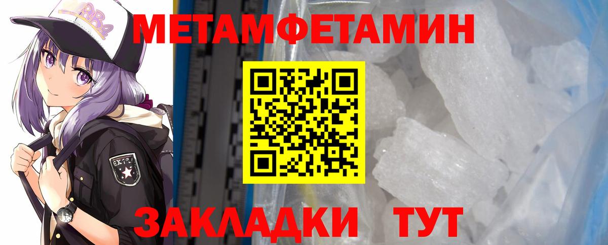 Амфетамин 97%  Amphetamine  Вологда  Вход с VPN 