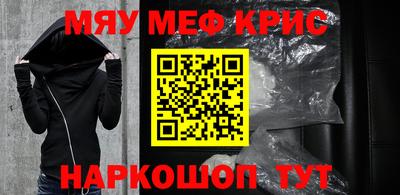 герыч Кандалакша