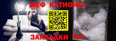 mix Канаш