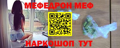 соль курить ск Камышлов