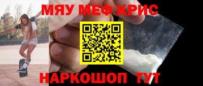 соль курить ск Камышлов