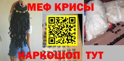 соль курить ск Камышлов