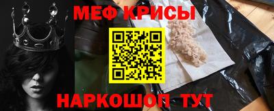 mix Канаш