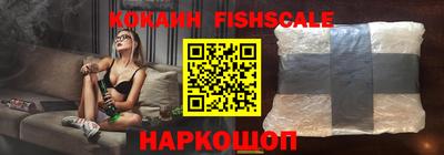 mix Канаш