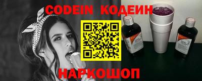 герыч Кандалакша