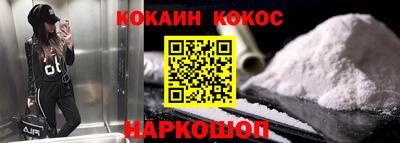 герыч Кандалакша