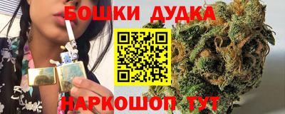 герыч Кандалакша