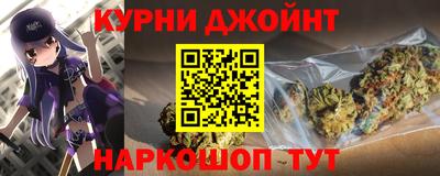 соль курить ск Камышлов
