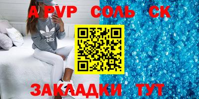 mix Канаш