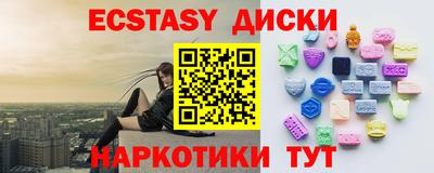 соль курить ск Камышлов