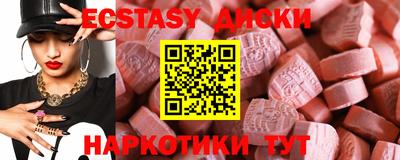 соль курить ск Камышлов