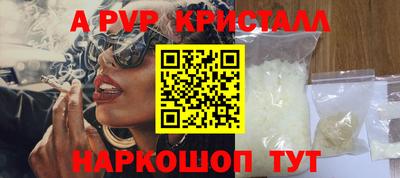 соль курить ск Камышлов