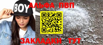 герыч Кандалакша