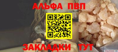 герыч Кандалакша