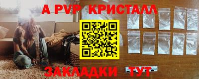 герыч Кандалакша