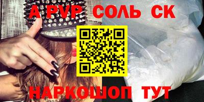 mix Канаш