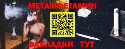 mix Канаш