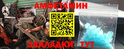 герыч Кандалакша