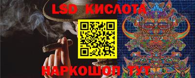 герыч Кандалакша