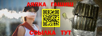 герыч Кандалакша