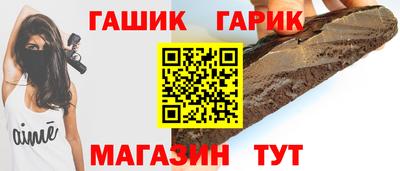 герыч Кандалакша