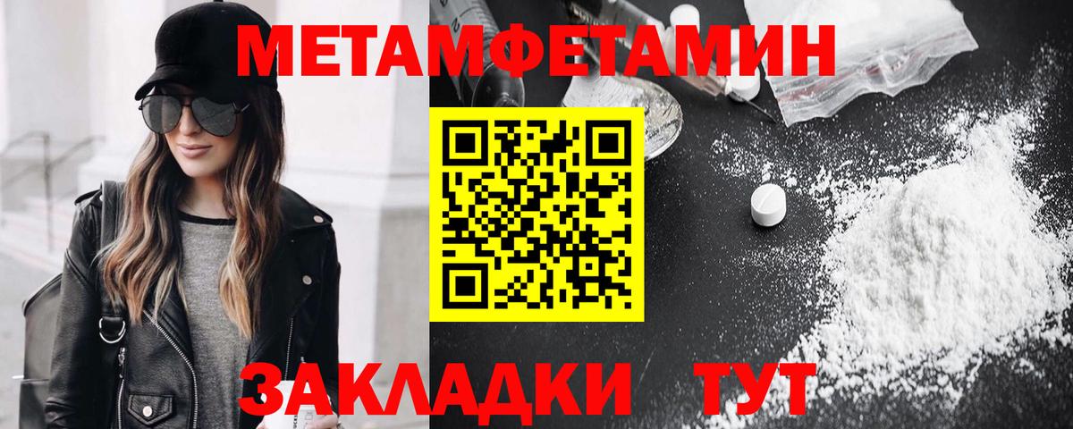 Вологда  ЭКСТАЗИ  Метамфетамин  Купить закладку  МЕФ  Меф   Гашиш  Вход с VPN  КОКАИН 