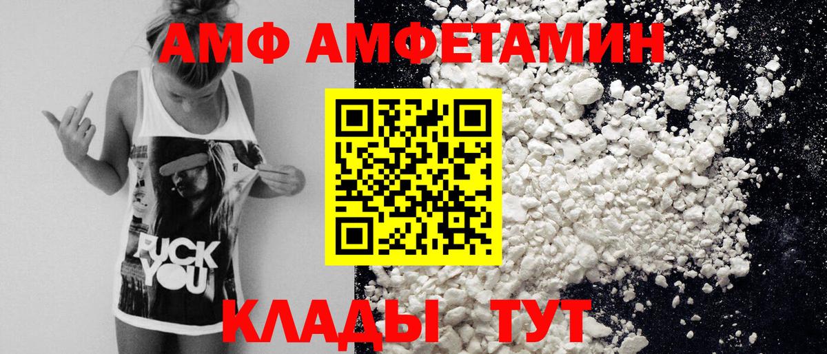 Вологда  Метамфетамин Methamphetamine  Вход с VPN  Метамфетамин Methamphetamine 